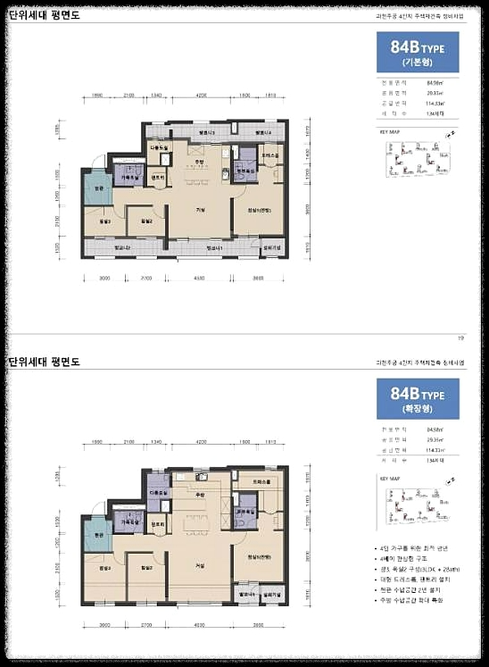 개과천선의 분양정보-경기도 과천시 과천주공4단지 재건축 과천센트럴자이 분양정보-평면도