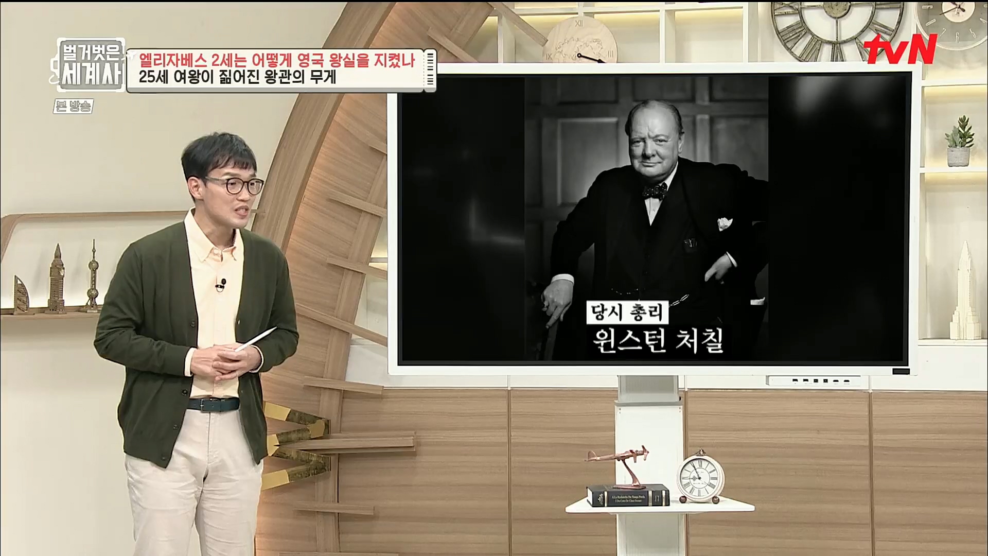 벌거벗은 세계사.E72.221108p.H264-F1RST.mp4_20221128_194540.819.jpg