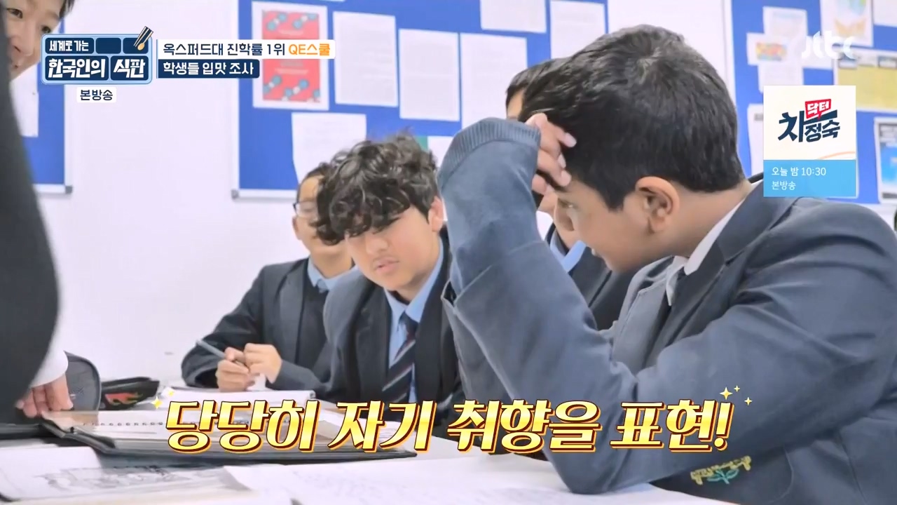 한국인의 식판.E05.230423p-NEXT.mp4_20231004_210706.506.jpg