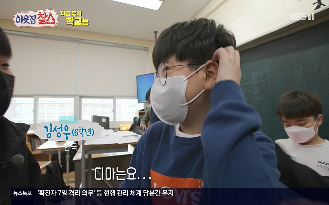 100번째 어린이날 기획 이웃집 찰스.E336.220504p-NEXT.mp4_20220504_182022.239.jpg