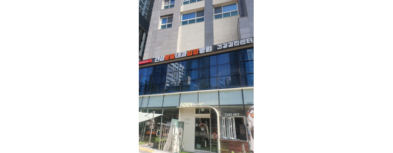 대구 수성구 동물병원