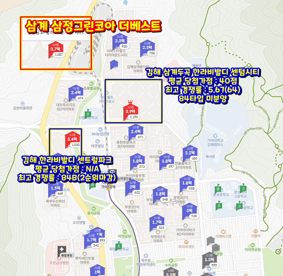  삼계 삼정그린코아 더베스트 청약공고 분양가 평면도