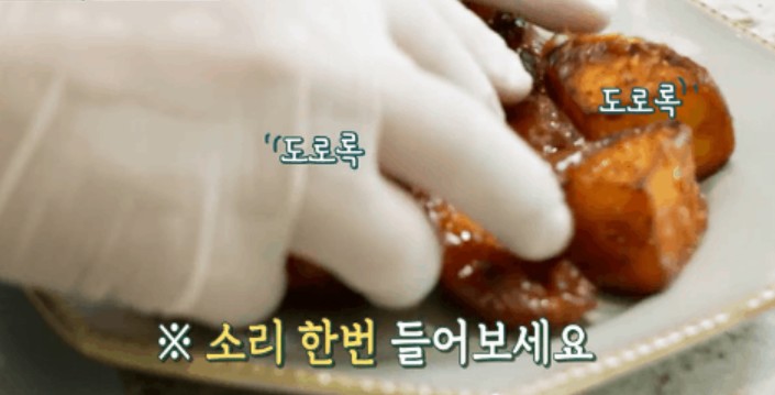 설탕소스가-손에-묻지-않을-정도로-식힌다
