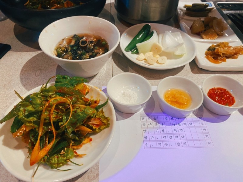 상호미지수 이미지