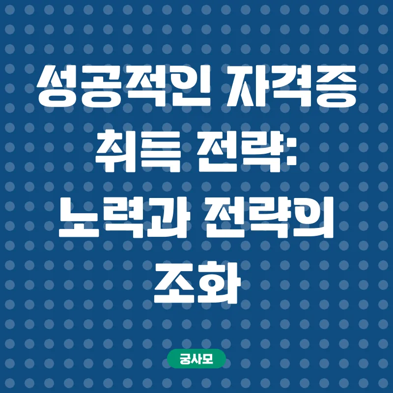 개발자 자격증_3