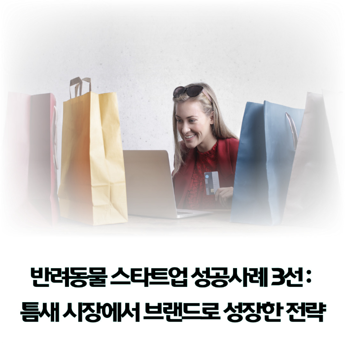 스마트-소비자가-되는-법