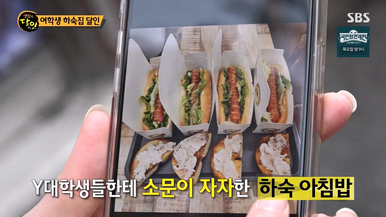 생활의 달인.E924.240227p-NEXT.mp4_20240227_195521.076.jpg