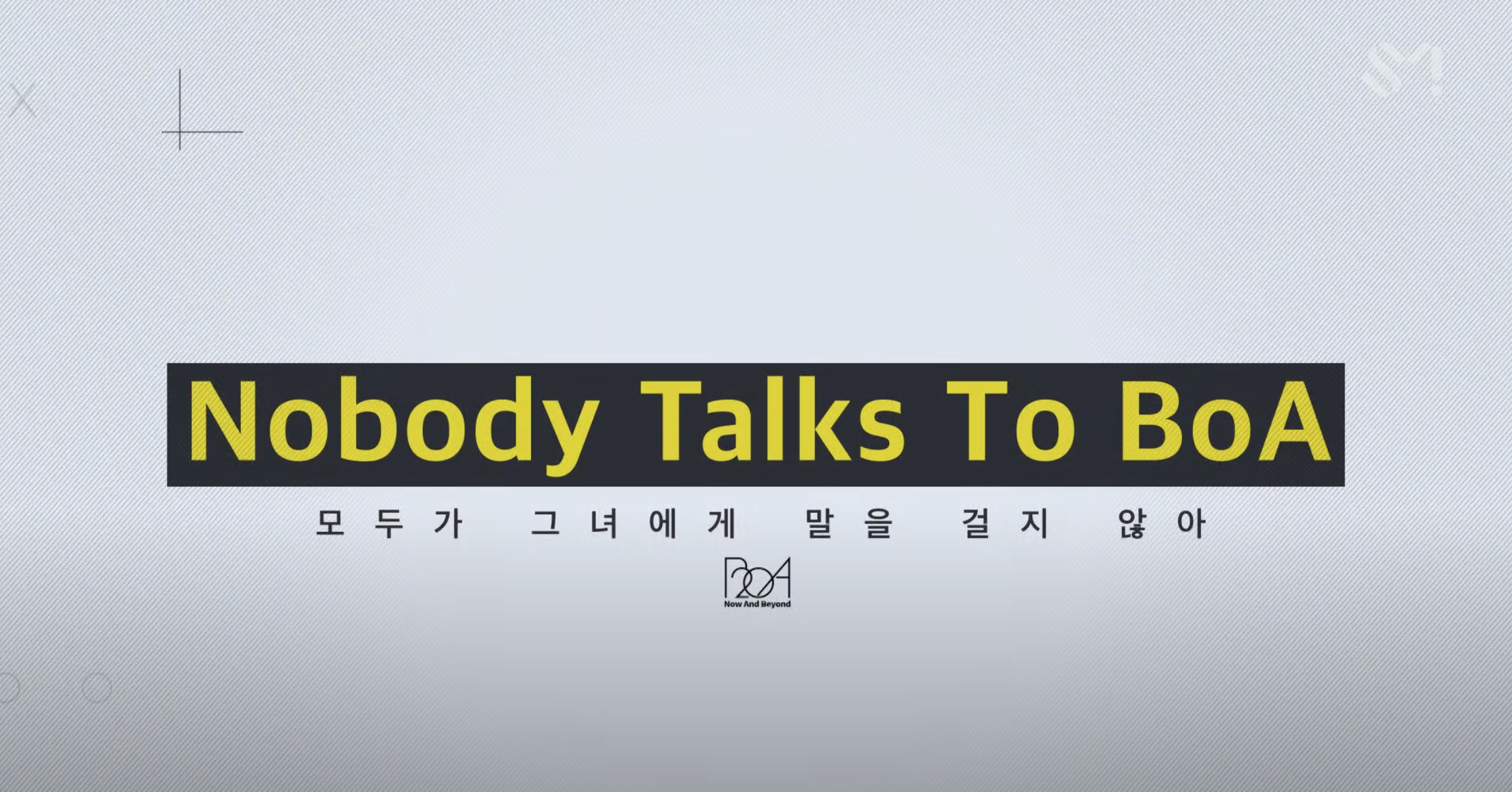  [BoA] 보아와 이수만