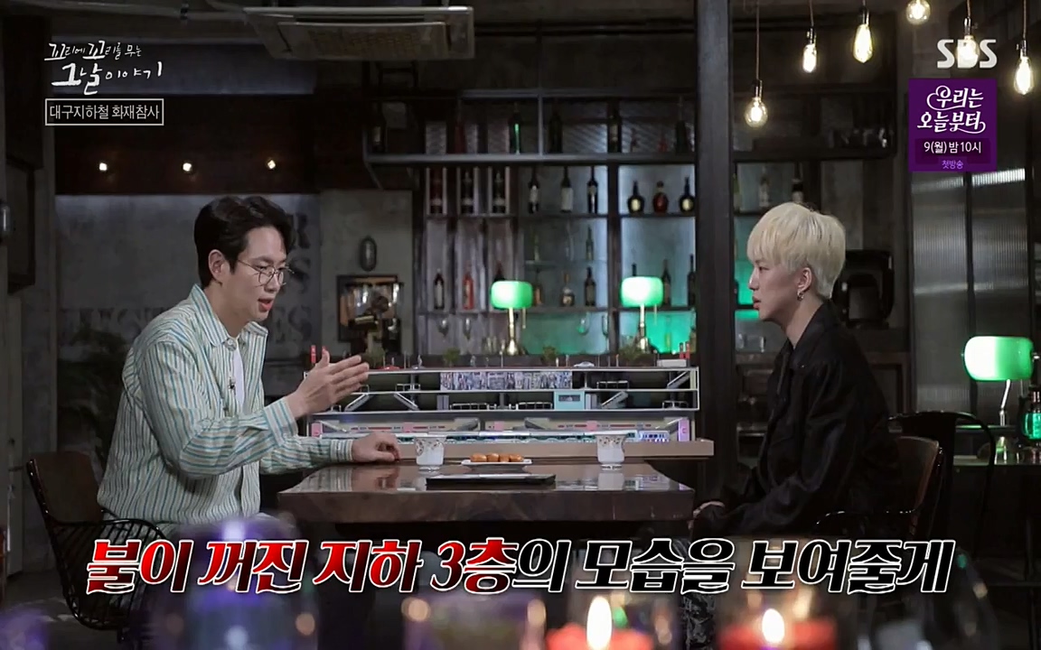 꼬리에 꼬리를 무는 그날 이야기.E27.220506p-NEXT.mp4_20220506_194128.701.jpg