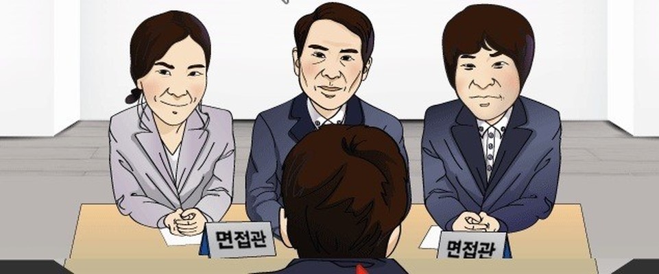  최악의 면접관 멘트 TOP3