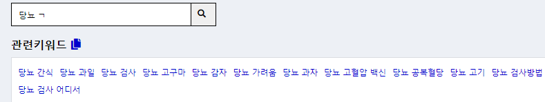  돈되는 키워드 발굴 팁