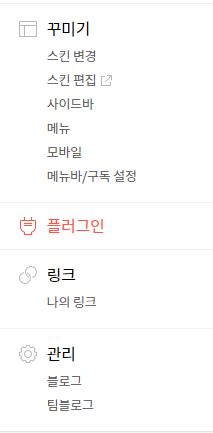 구글 서치콘솔 확인 이미지 세번째