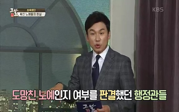 [347회] 역사저널 그날 - KBS신년 기획 세계사를 바꾼 승부⑥ 링컨, 노예 해방을 선언한 날.ts_20220604_180921.512.jpg