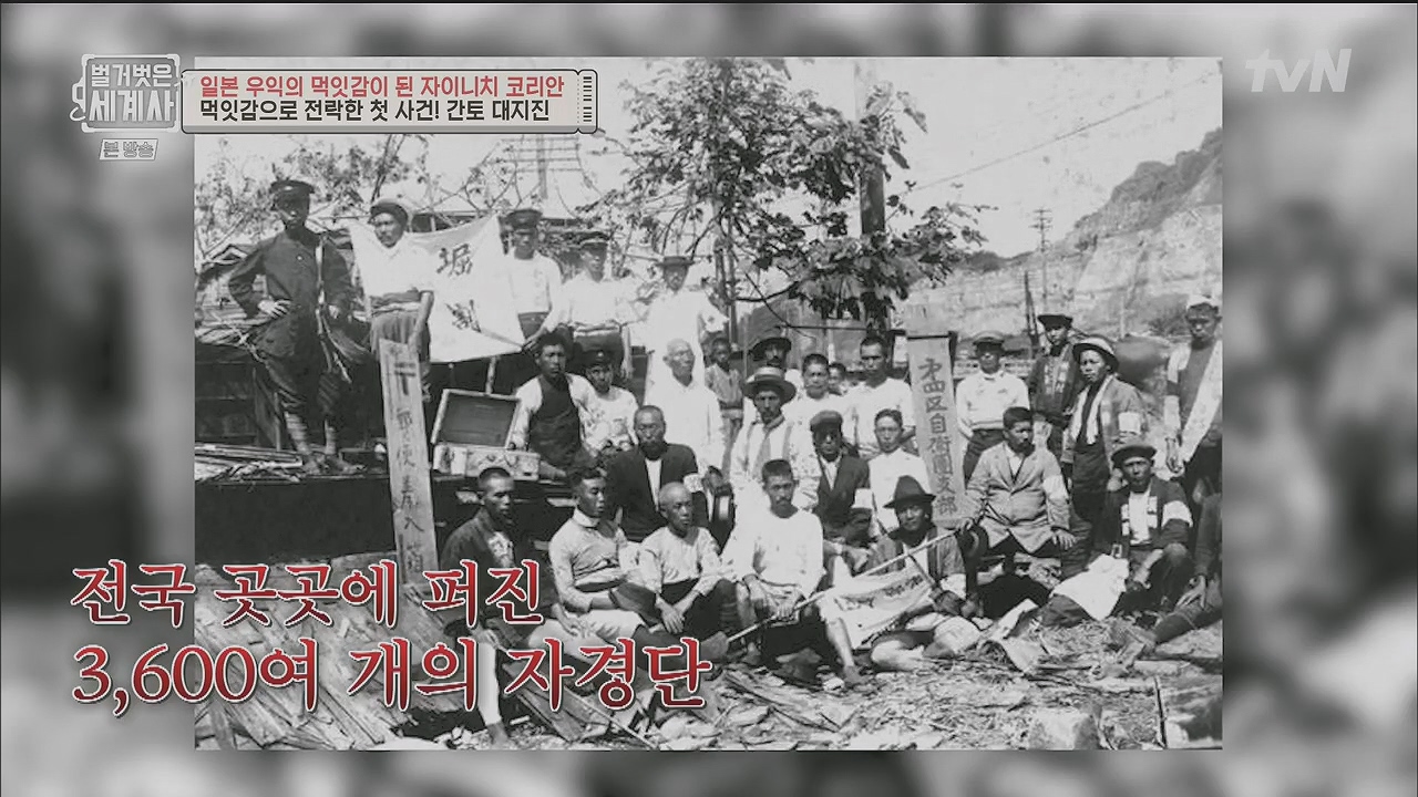 벌거벗은 세계사.E99.230517p.H264-F1RST.mp4_20231225_175115.434.jpg