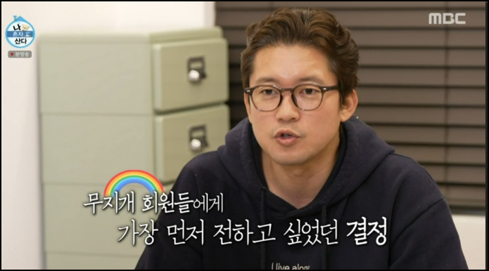 MBC-나혼자산다에-출연한-김대호-아나운서