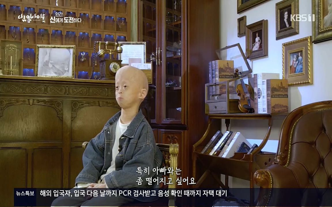 다큐 인사이트.E121.220819p.H264-F1RST.mp4_20220822_180640.467.jpg
