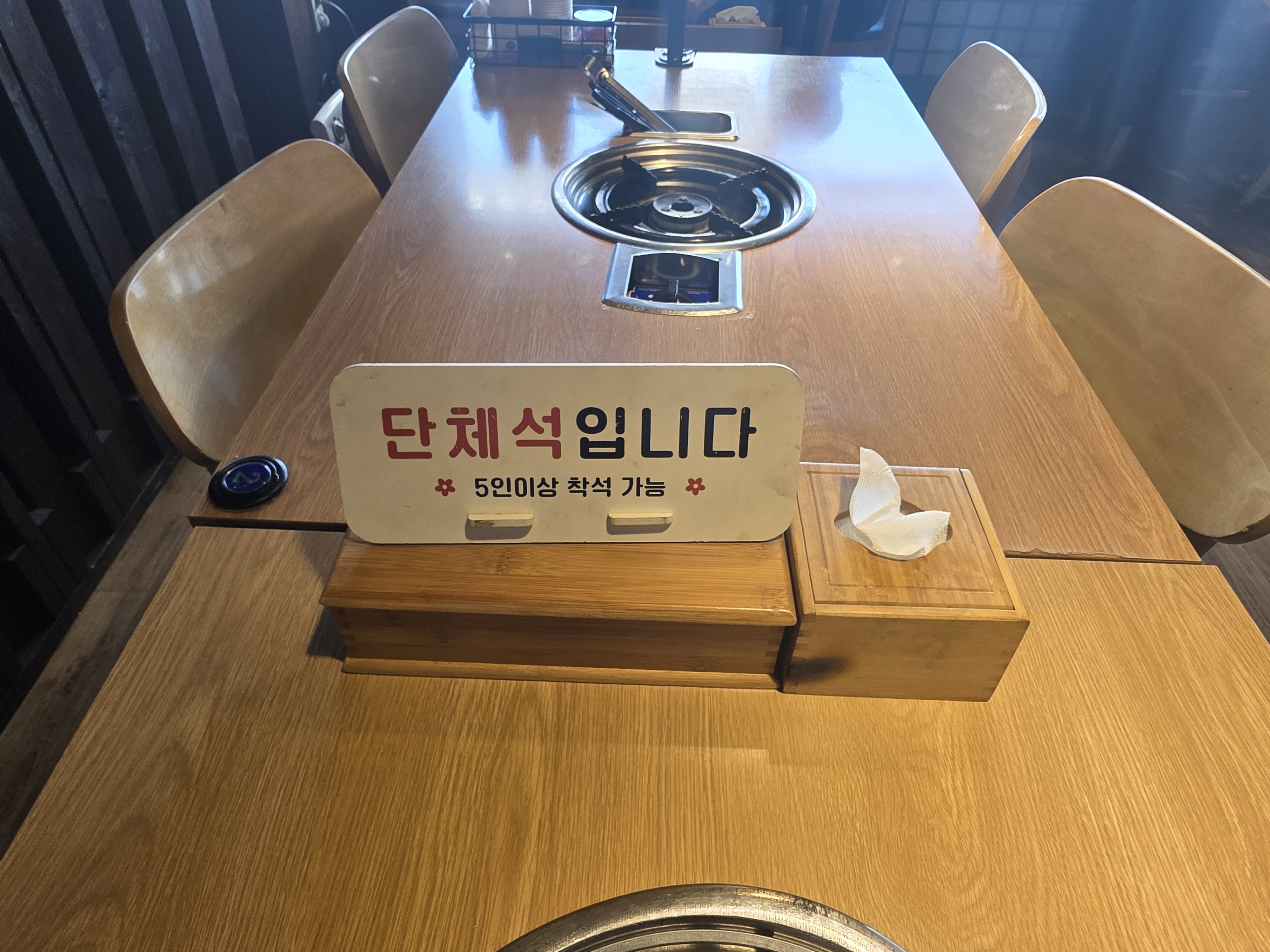 자박갈비 북구청점 6