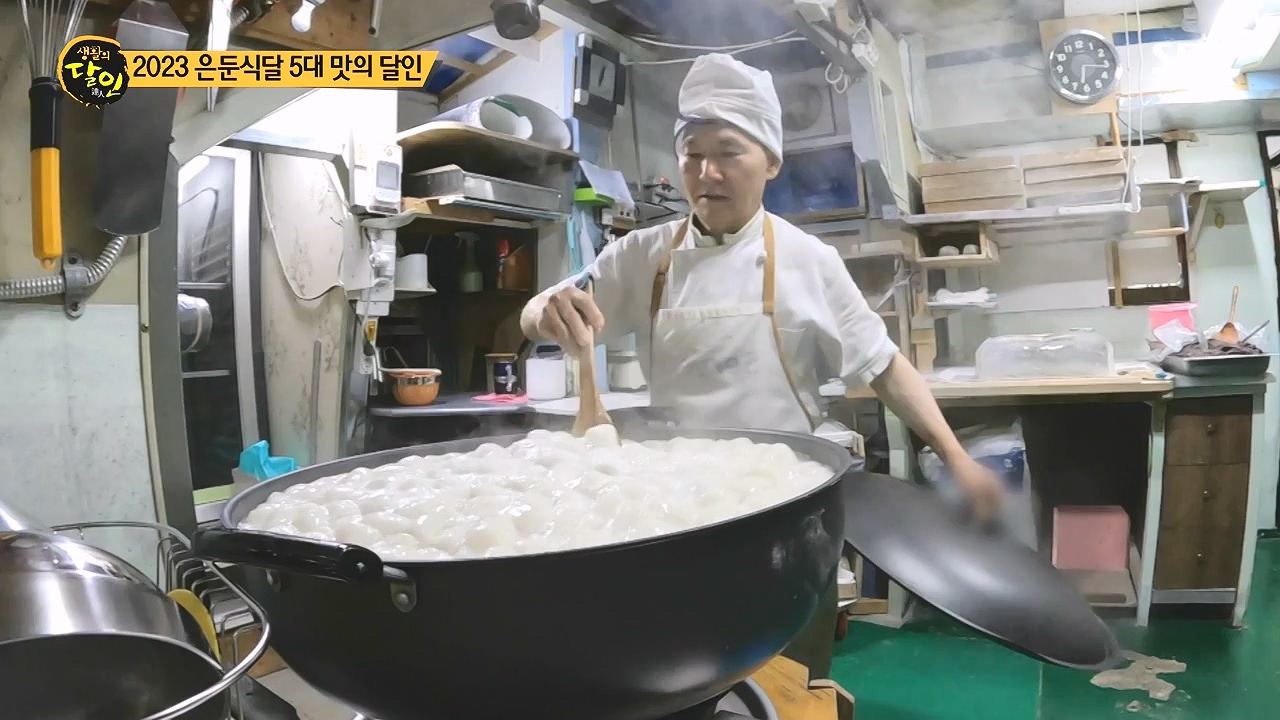 생활의 달인.E916.231219p-NEXT.mp4_20231220_204104.312.jpg