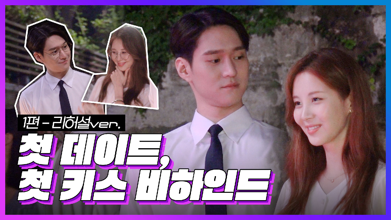  사생활 3회 재방송 드라마 다시보기 #몇부작 #시청률 #줄거리 #출연진 #4회 #미리보기 #예고