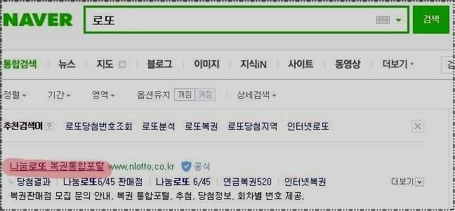 역대로또당첨번호조회 엑셀파일