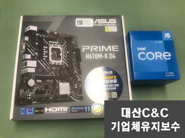 대산컴퓨터수리 이미지