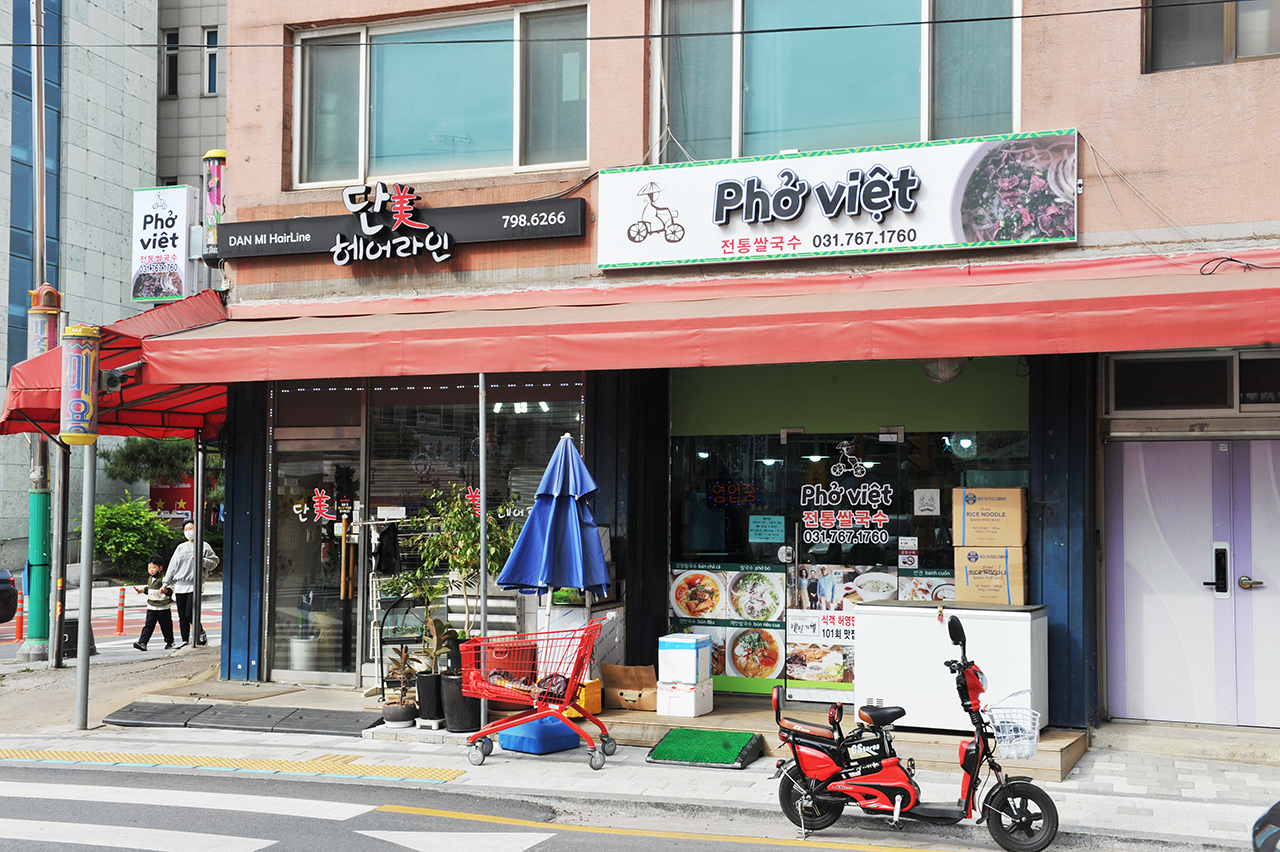  포비엣 Pho Viet, 베트남쌀국수