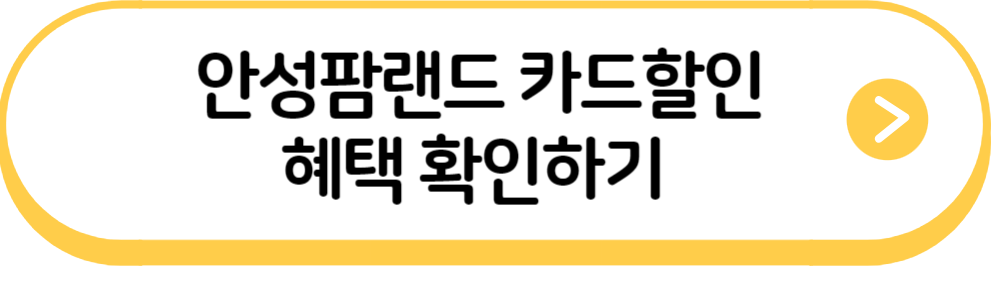 카드할인링크