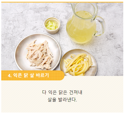 건강한밥상 이미지