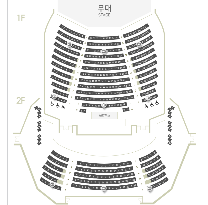 국립극장 달오름극장 1층 및 2층 좌석배치도