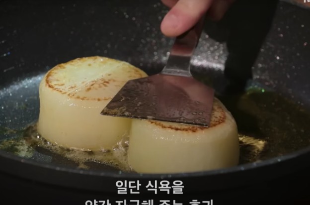 최강록 무