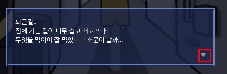 겨울간식테스트4