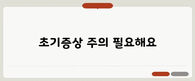 구강암 초기증상 무시하면 치료 어렵다