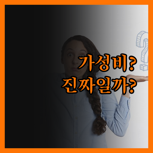 골드샌즈 호텔 랑카위, 가격 이상의 