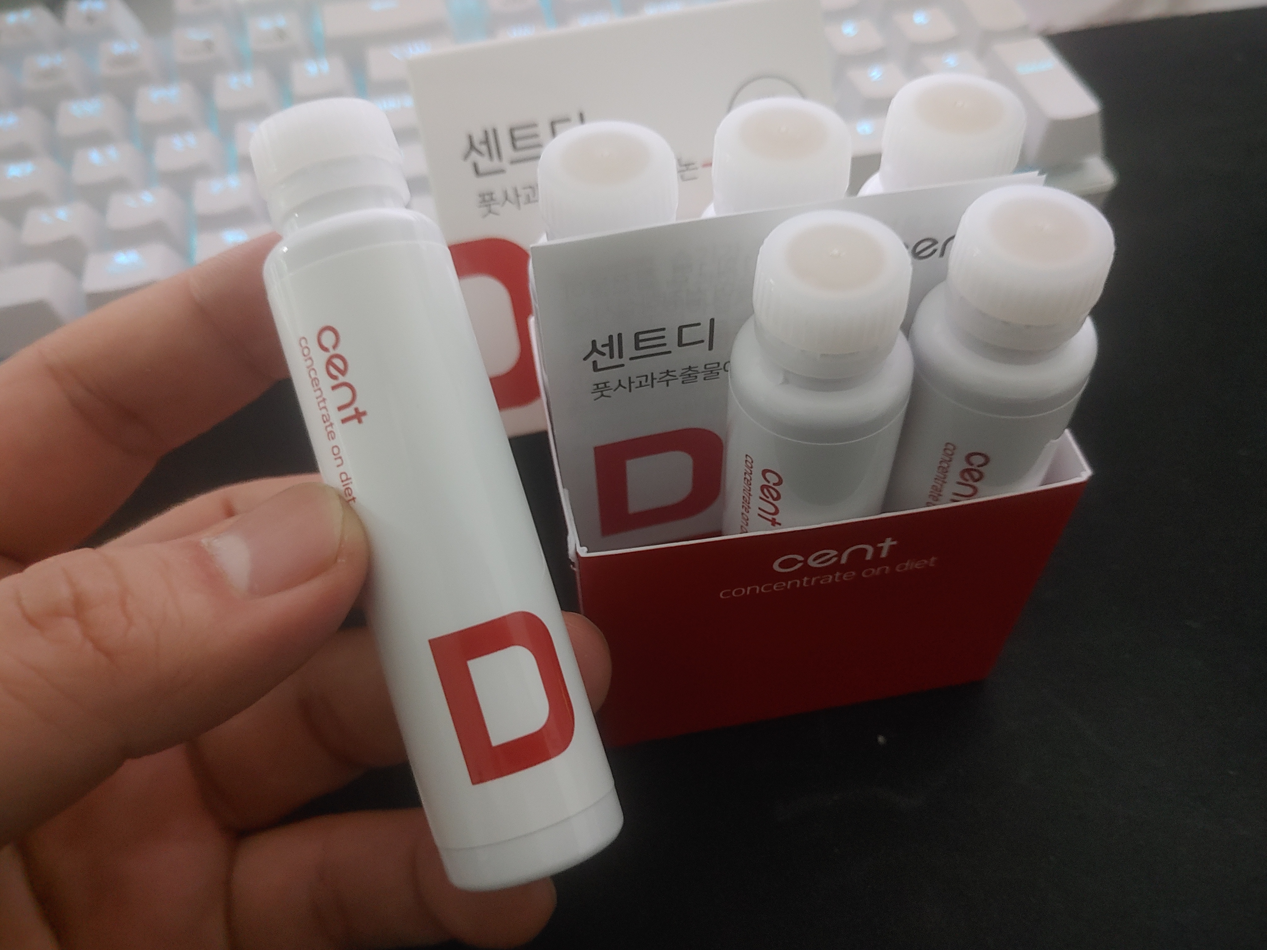  신지 다이어트앰플 센트디 체중감량보조제 내돈내산 후기
