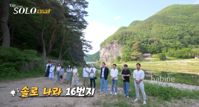 나는 솔로 16기 인스타