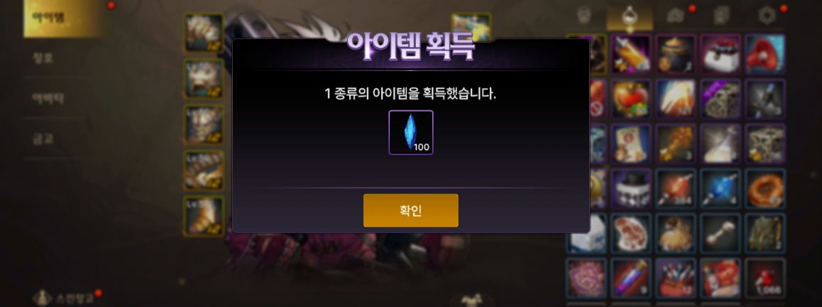  와 주간 마결100개로 바꼇구나