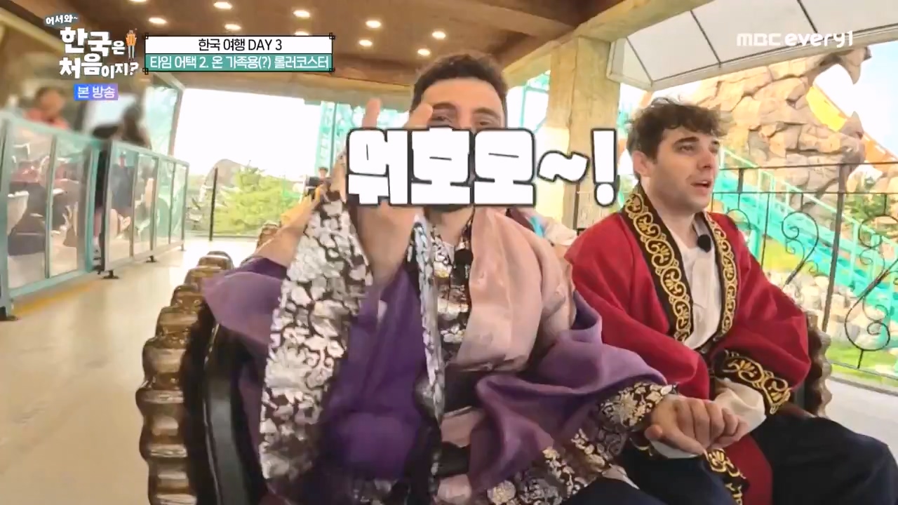 어서와 한국은 처음이지 시즌2.E287.231103p-NEXT.mp4_20231103_211549.930.jpg