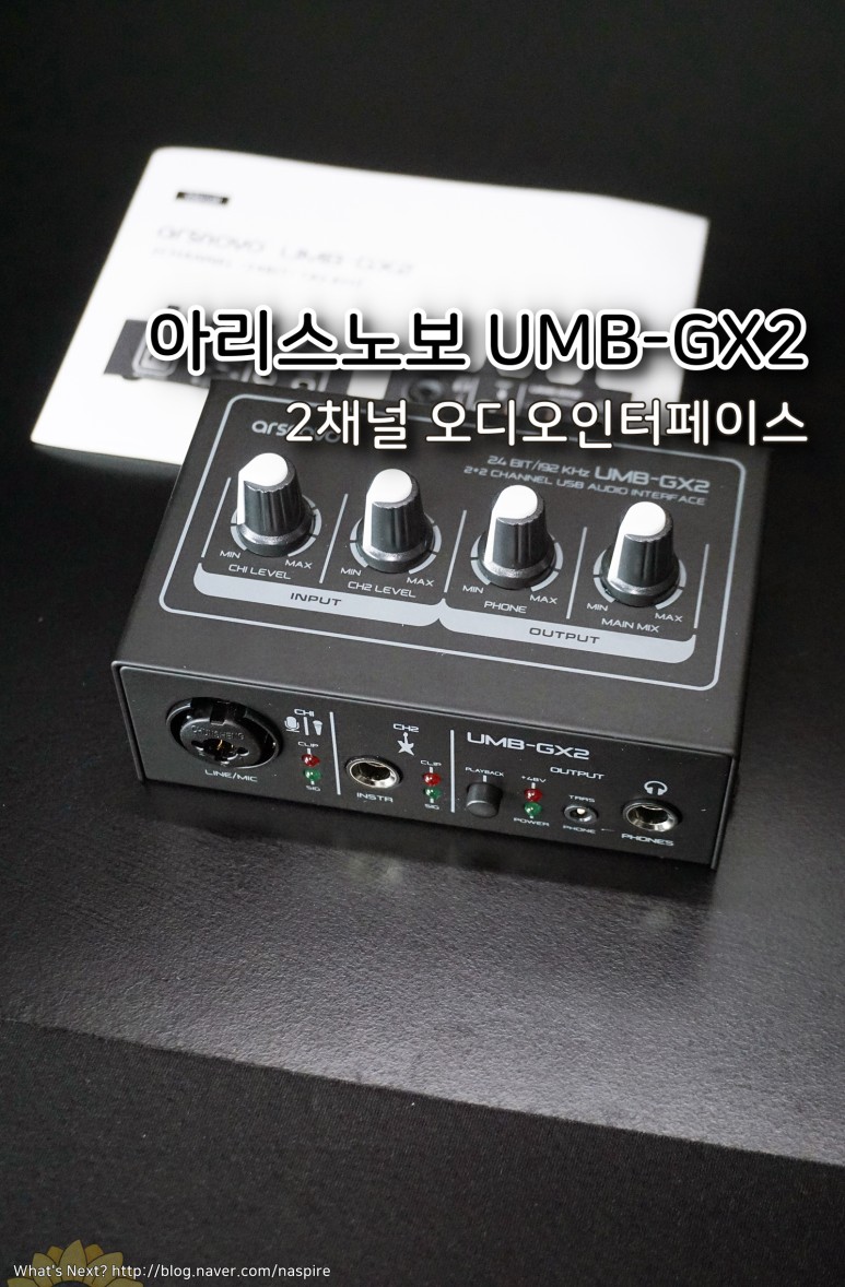 USB 개인방송장비 2채널 오디오인터페이스 3