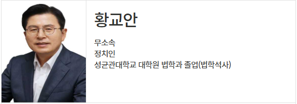 ✅ 제21대 대통령선거 후보 10대 공약 총정리