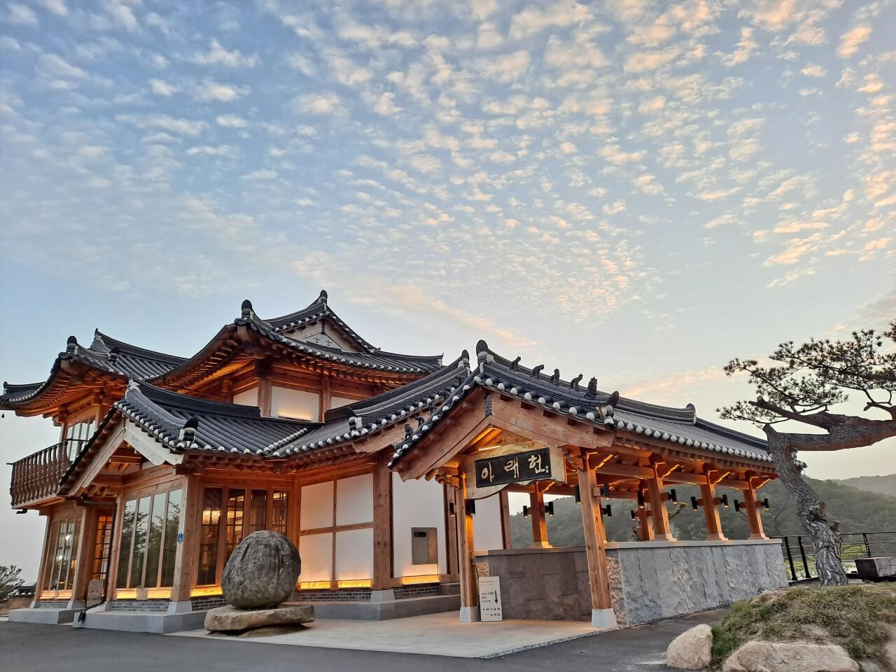 카페 아래헌