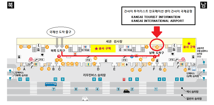 주유패스 교환위치 지도