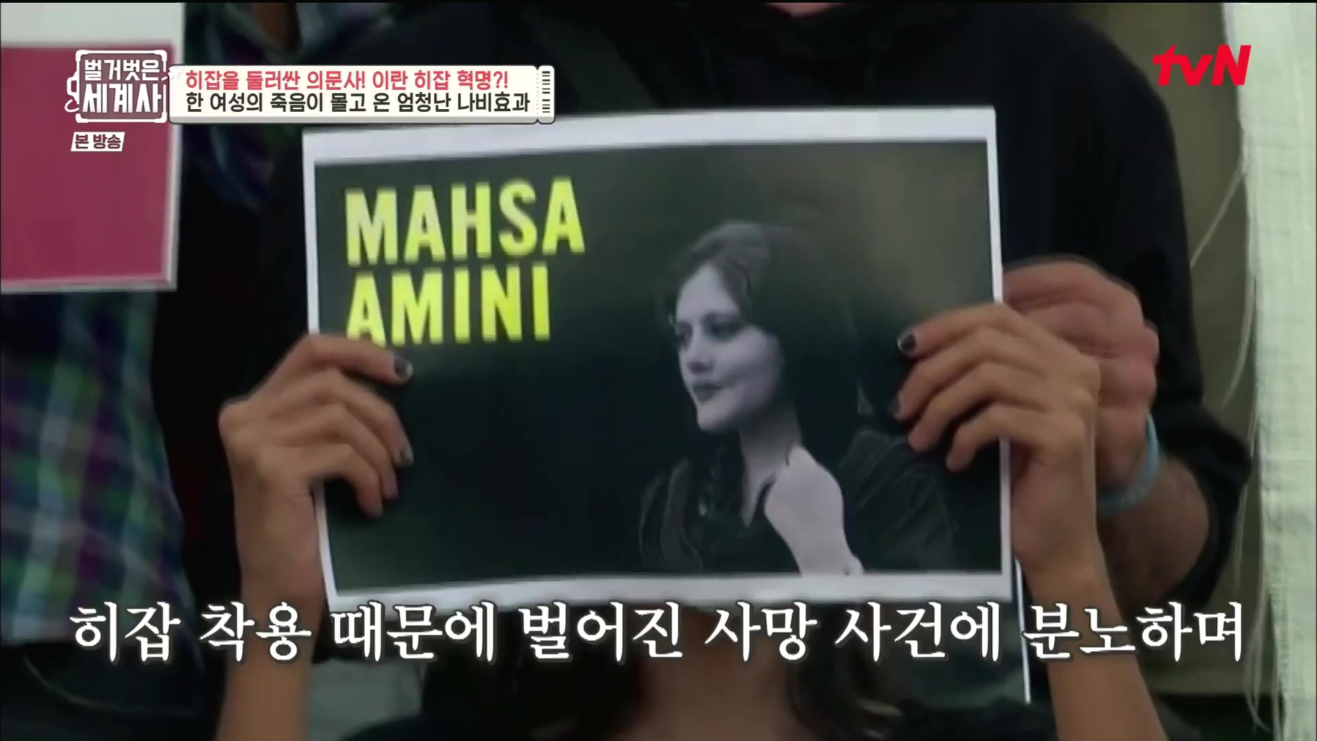 벌거벗은 세계사.E78.221220p.H264-F1RST.mp4_20230102_200426.877.jpg