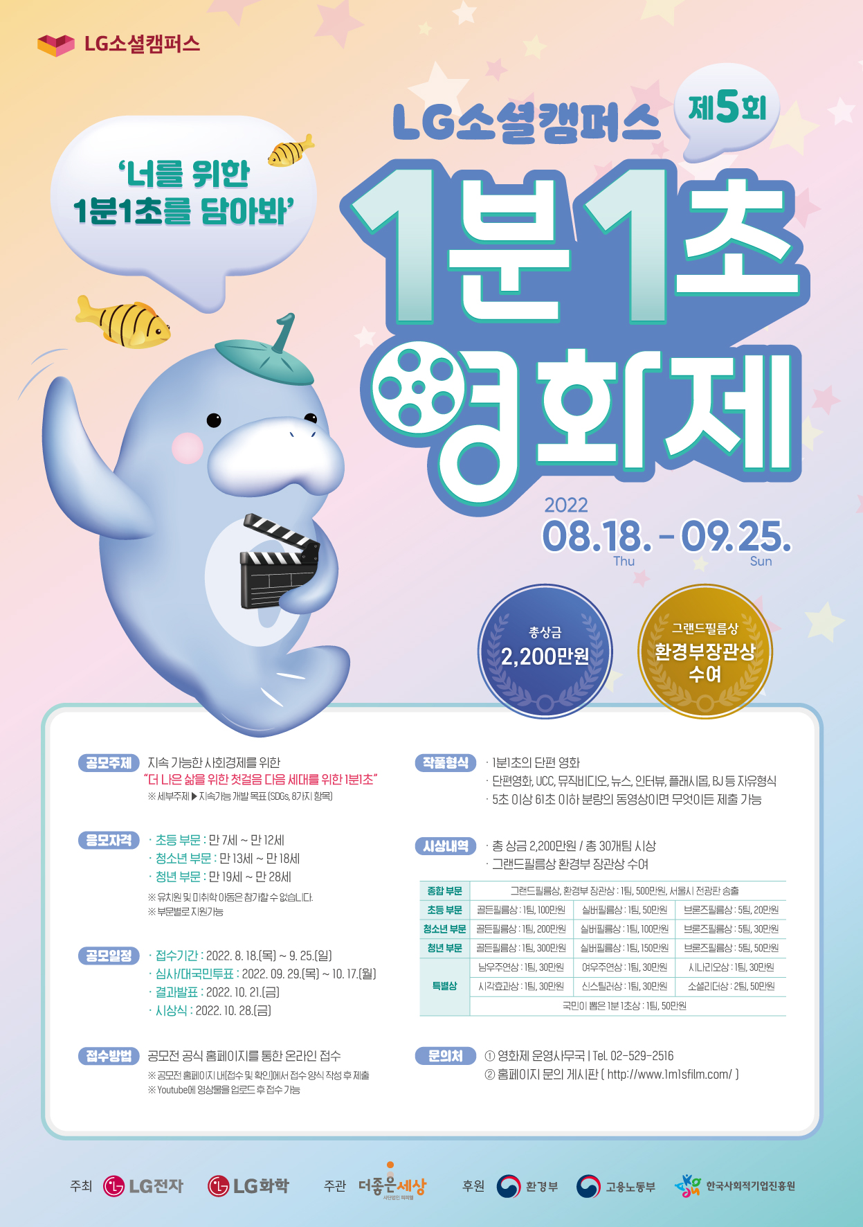 1분1초 이미지