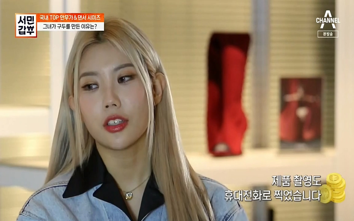 서민 갑부.E377.220403p-NEXT.mp4_20220404_183117.745.jpg