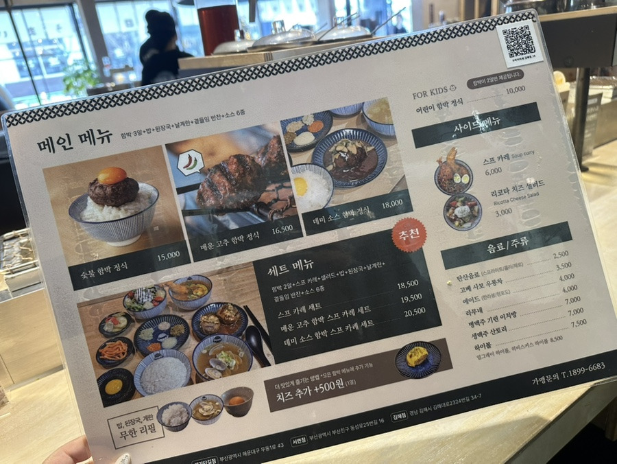 우마이 이미지
