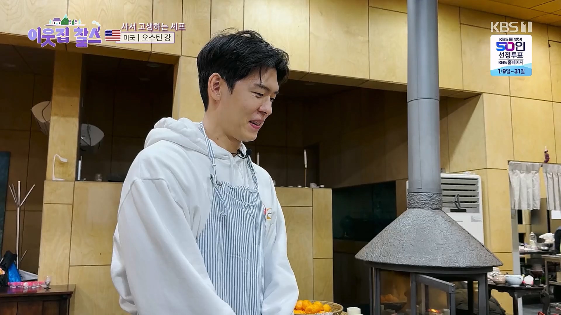 이웃집 찰스.E371.230117p.H264-F1RST.mp4_20230118_195436.563.jpg