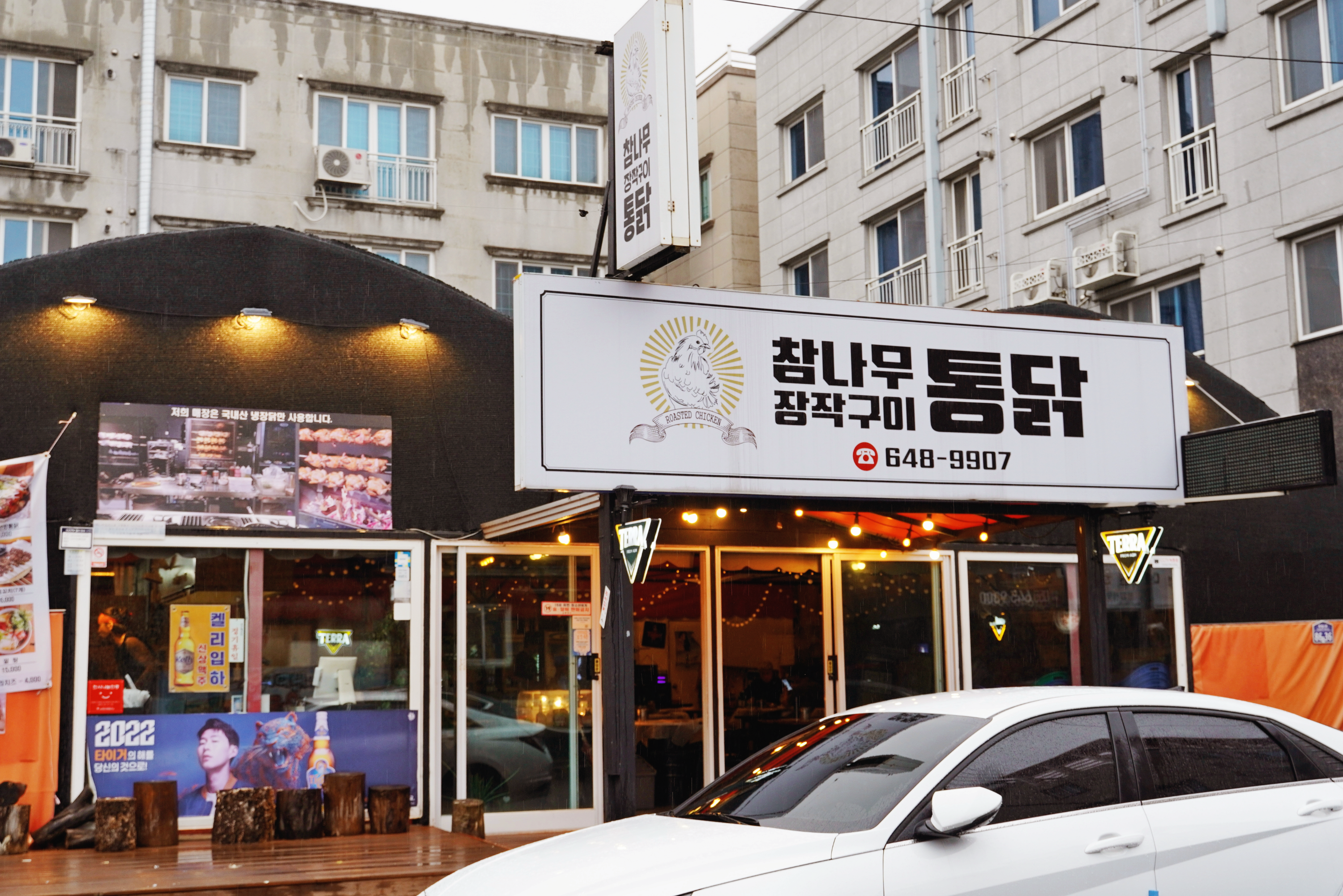 죽림마차 이미지