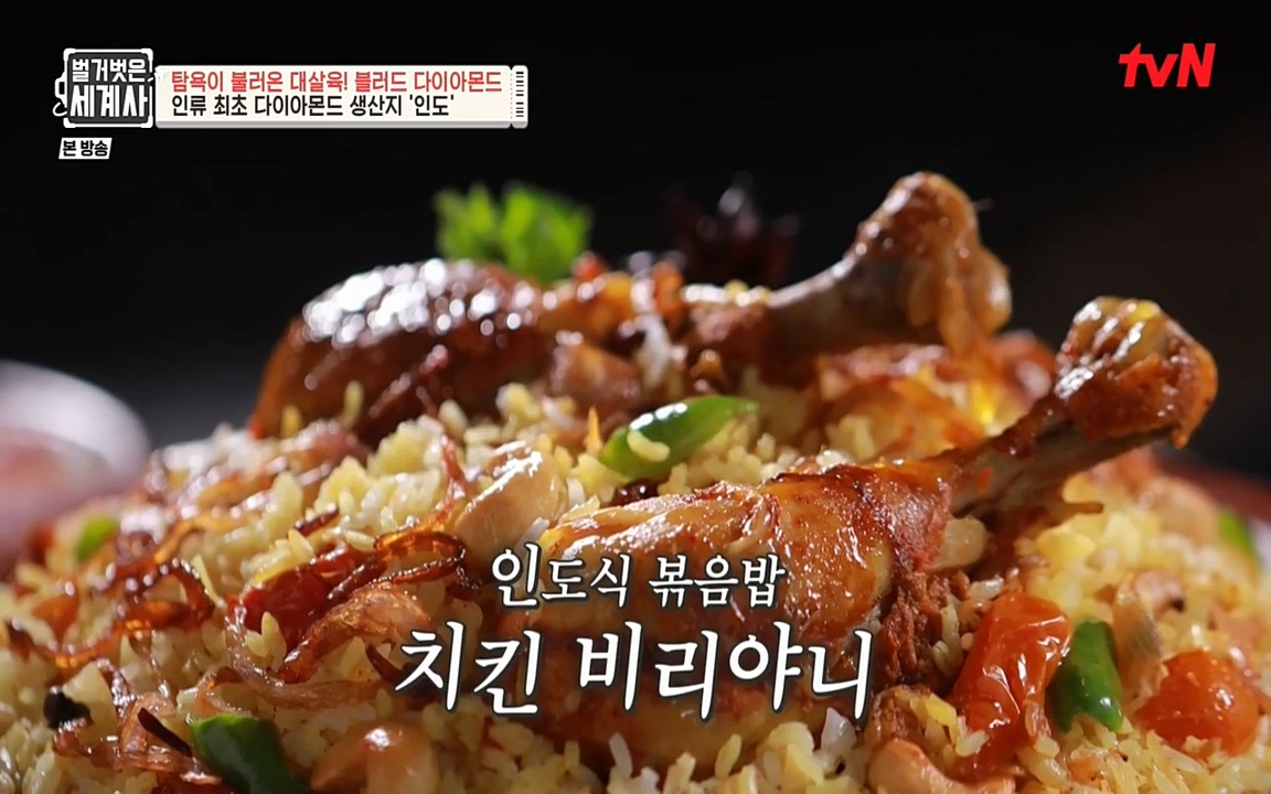 벌거벗은 세계사.E62.220831p-NEXT.mp4_20220905_195622.236.jpg