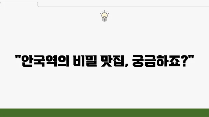 맛있게 빵을 즐기는 법