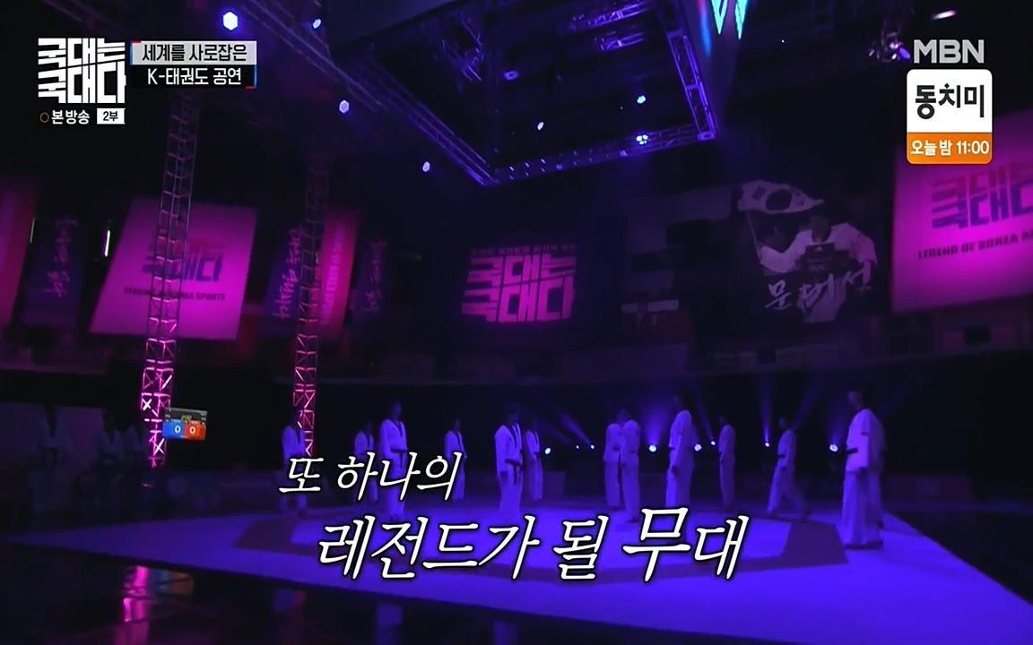 국대는 국대다.E12.220529p-NEXT.mp4_20220529_185327.092.jpg